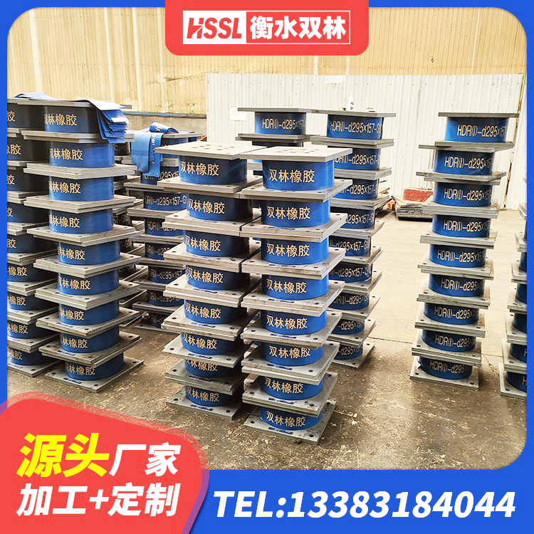 玉田县建筑预制楼梯橡胶隔震支座厂家 玉田县LNR1500隔震支座源头工厂 玉田县LNR400天然橡胶支座什么价格 玉田县生产橡胶减震支座生产厂家 - 第3张