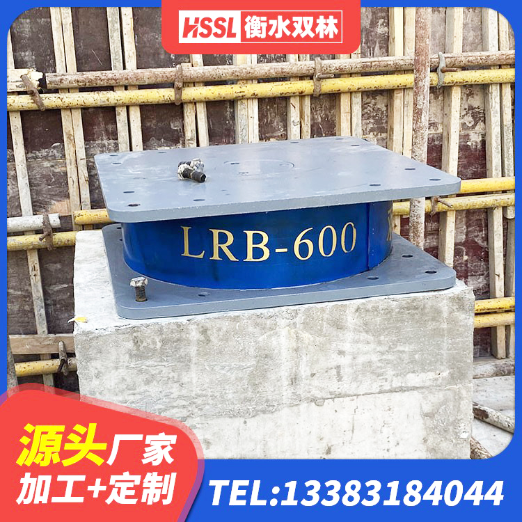玉田县建筑抗震式隔震支座厂家 玉田县HDR500高阻尼橡胶支座 玉田县高承载力隔震支座生产厂家 玉田县高楼隔震支座厂家 - 第7张