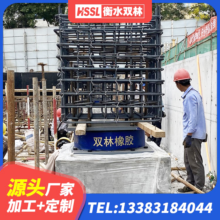 玉田县农村建筑隔震支座 玉田县橡胶楼梯支座生产厂家 玉田县建筑隔震减震装置 玉田县建筑水平力分散型橡胶隔震支座源头工厂 - 第4张