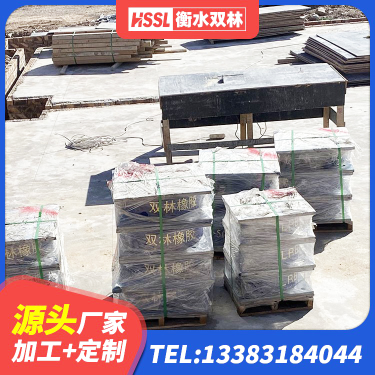 玉田县铅芯建筑橡胶隔震支座源头工厂 玉田县LNR800支座厂家 玉田县建筑橡胶隔震支座厂商生产厂家 玉田县HDR700橡胶隔震支座 - 第6张