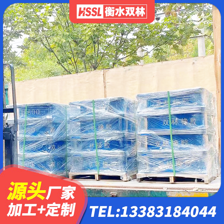 玉田县房屋建筑隔震支座厂家 玉田县LRB1400橡胶隔震支座什么价格 玉田县隔震橡胶支座电话 玉田县圆形高阻尼隔震支座源头工厂 - 第5张