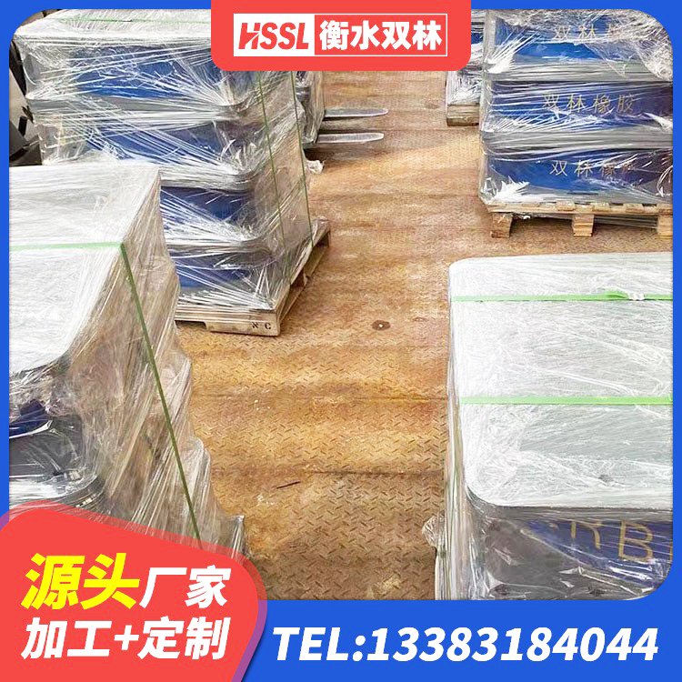 玉田县LNR系列水平分散形隔震支座厂家 玉田县LRB1100隔震支座生产厂家 玉田县HDR1000高阻尼隔震支座多少钱 玉田县LNR600天然隔震支座厂家 - 第9张