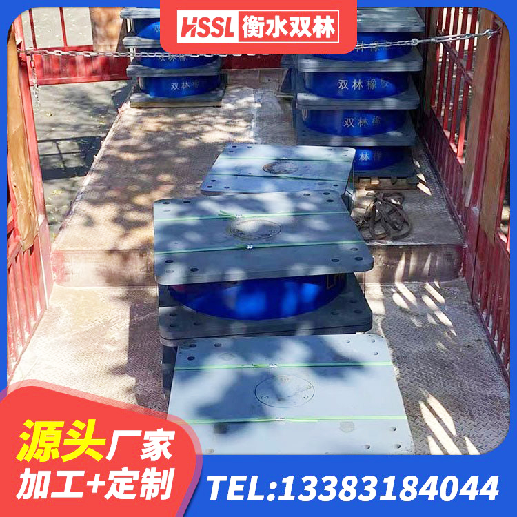 玉田县房屋建筑隔震支座厂家 玉田县LRB1400橡胶隔震支座什么价格 玉田县隔震橡胶支座电话 玉田县圆形高阻尼隔震支座源头工厂 - 第4张