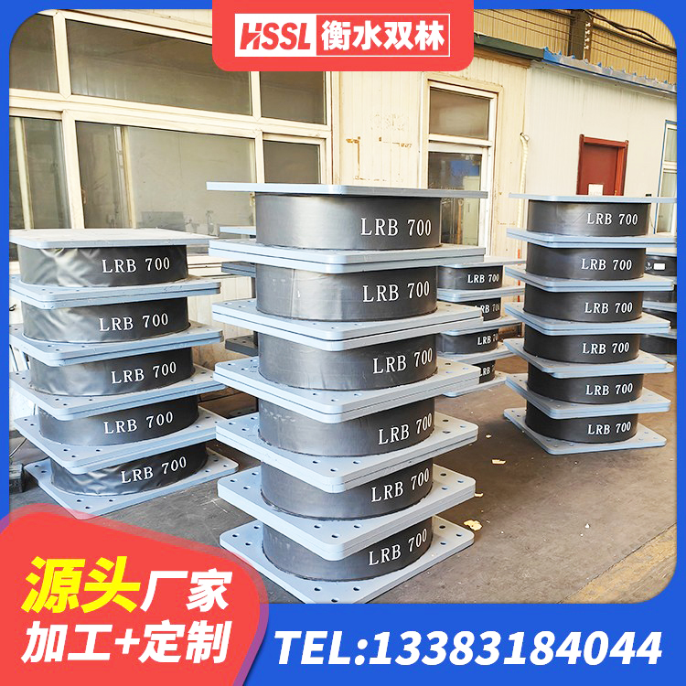玉田县建筑抗震式隔震支座厂家 玉田县HDR500高阻尼橡胶支座 玉田县高承载力隔震支座生产厂家 玉田县高楼隔震支座厂家 - 第3张
