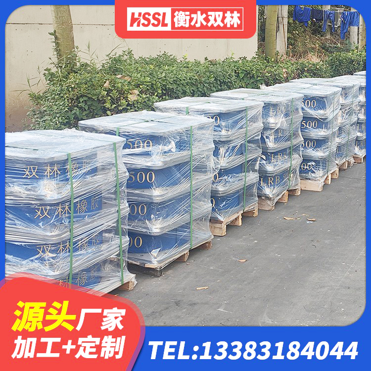玉田县LNR系列水平分散形隔震支座厂家 玉田县LRB1100隔震支座生产厂家 玉田县HDR1000高阻尼隔震支座多少钱 玉田县LNR600天然隔震支座厂家 - 第3张